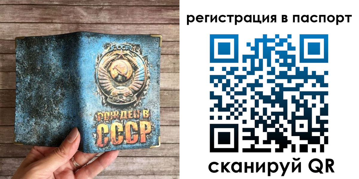 прописка для кредита в Кореновске