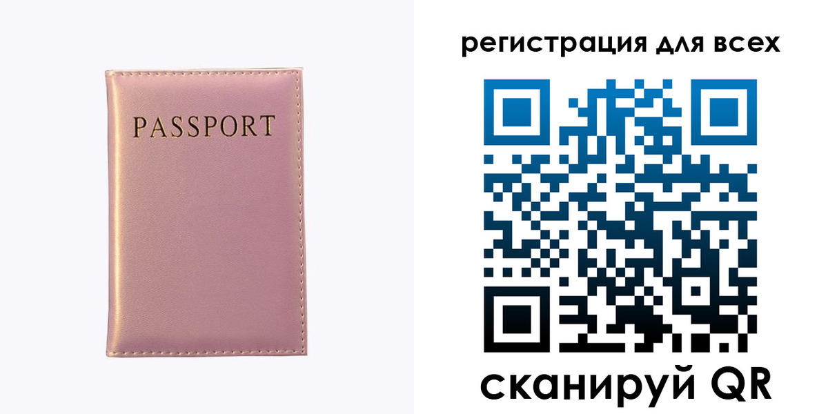 пропишу в квартире в Кореновске