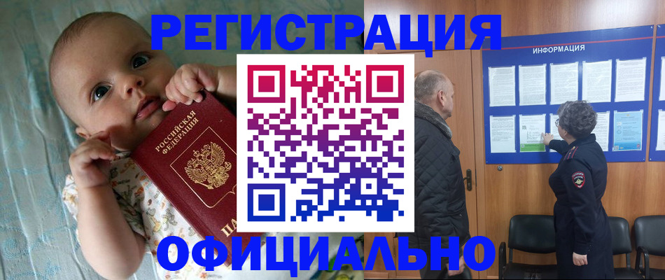 форма 3 в Кореновске